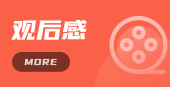 工作總結(jié)