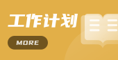 心得體會(huì)